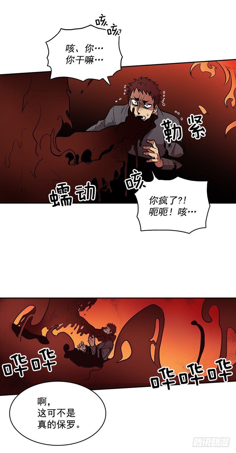 到了说再见的时候了12