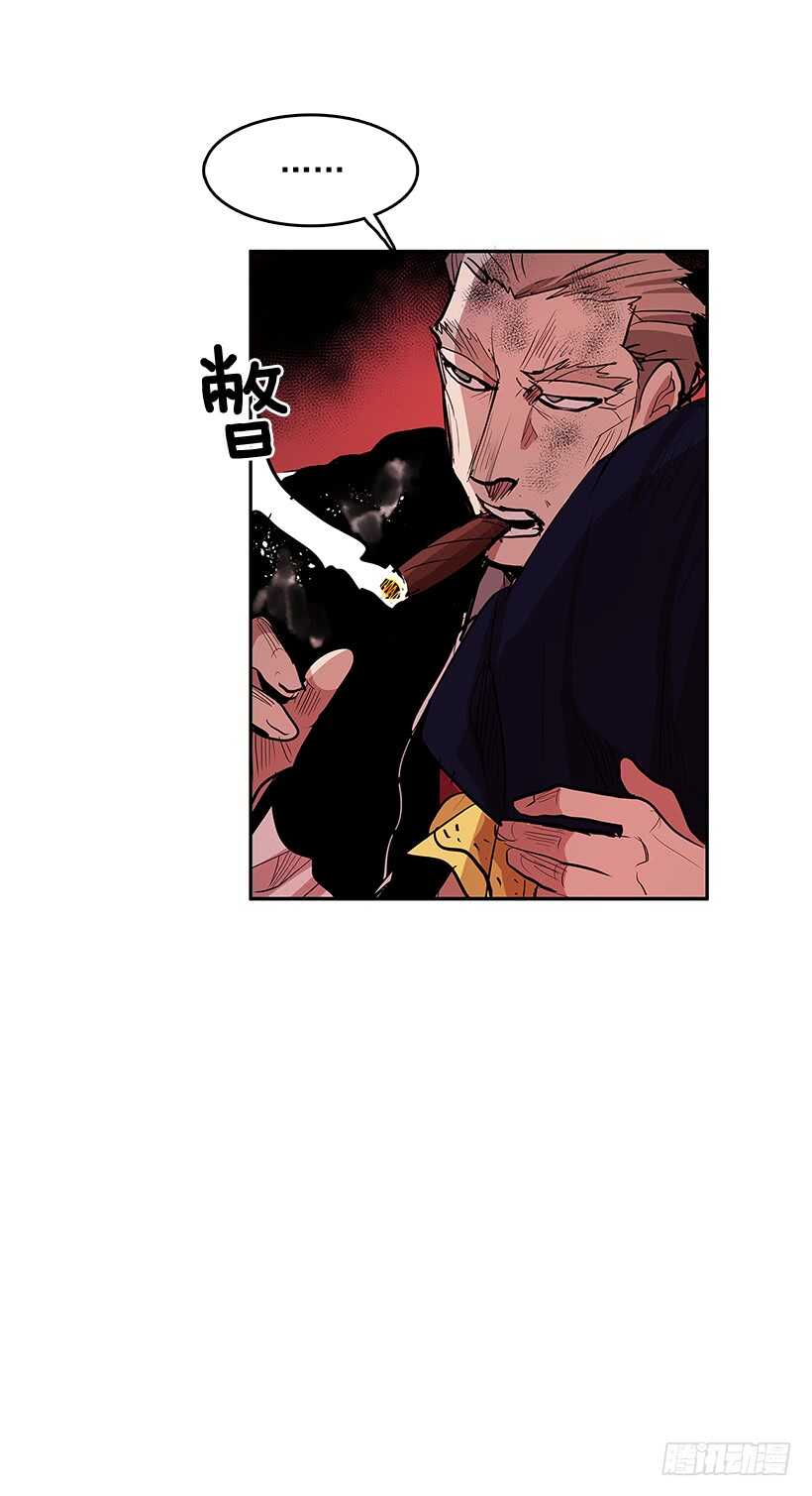 不死之身33