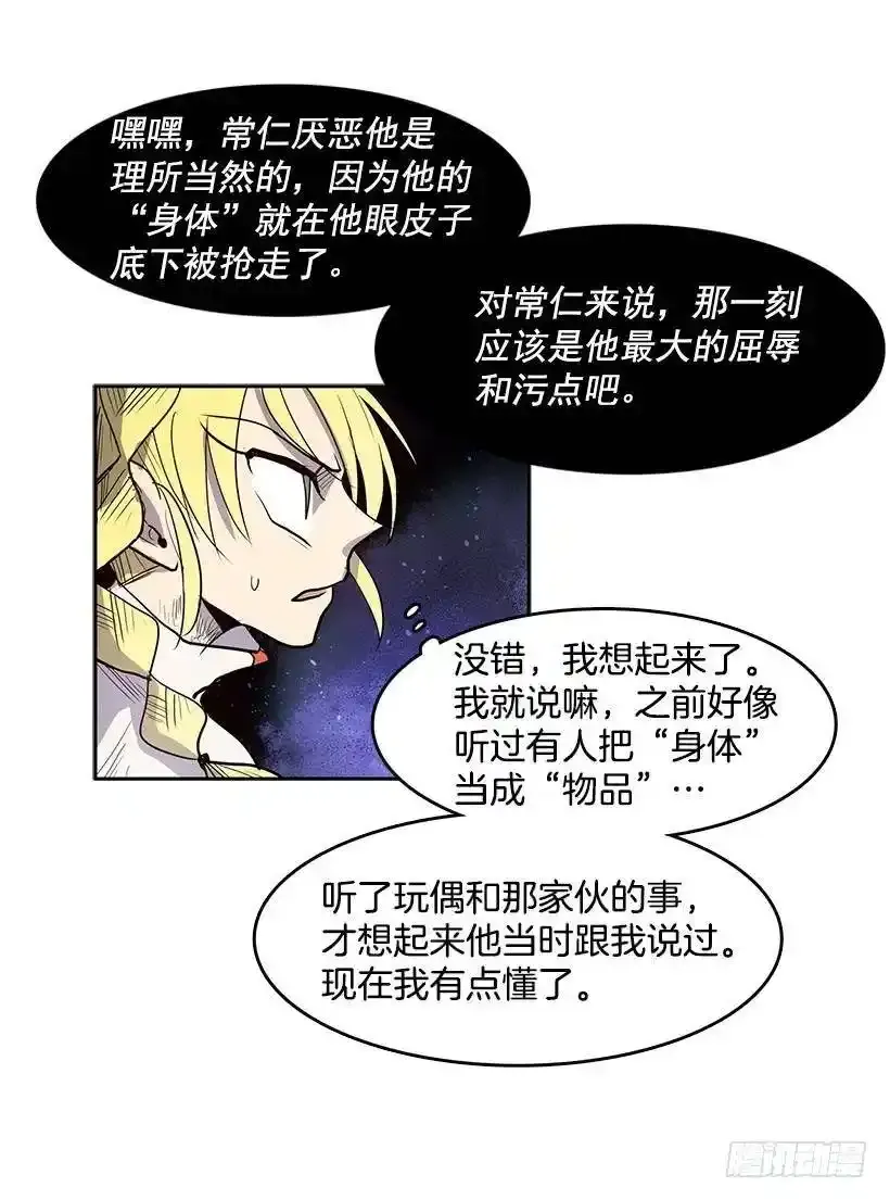 对你们感兴趣6
