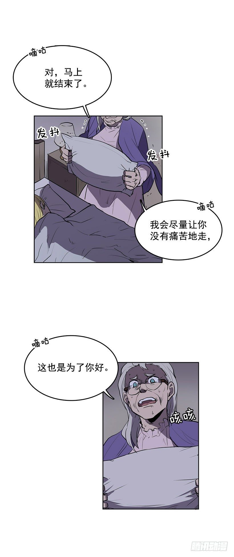 可以续命的八音盒1