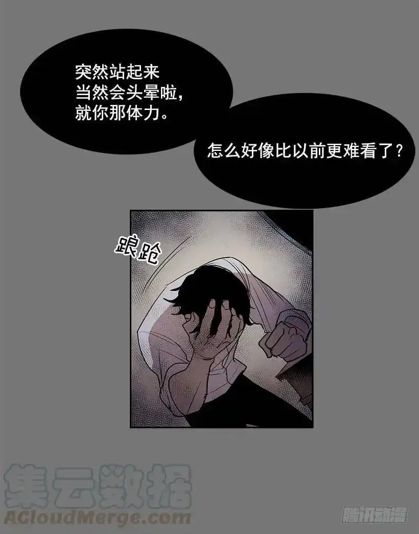 最近老是抓不稳画笔24