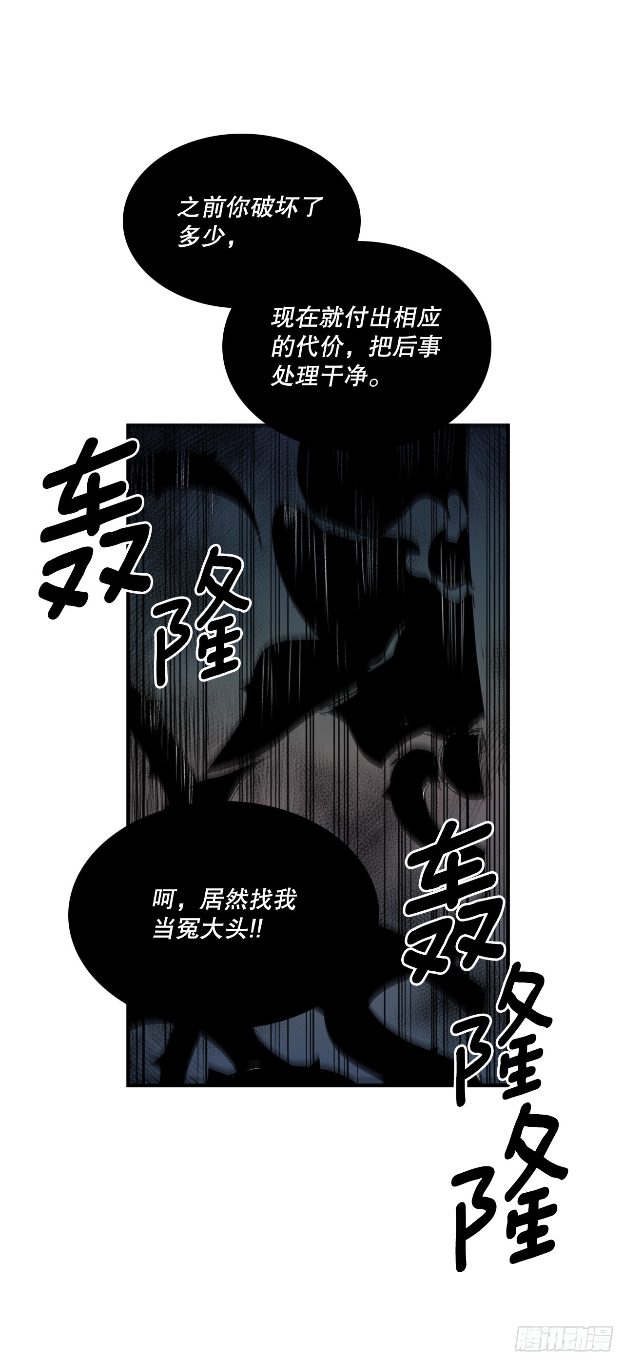 407.收拾乱局24
