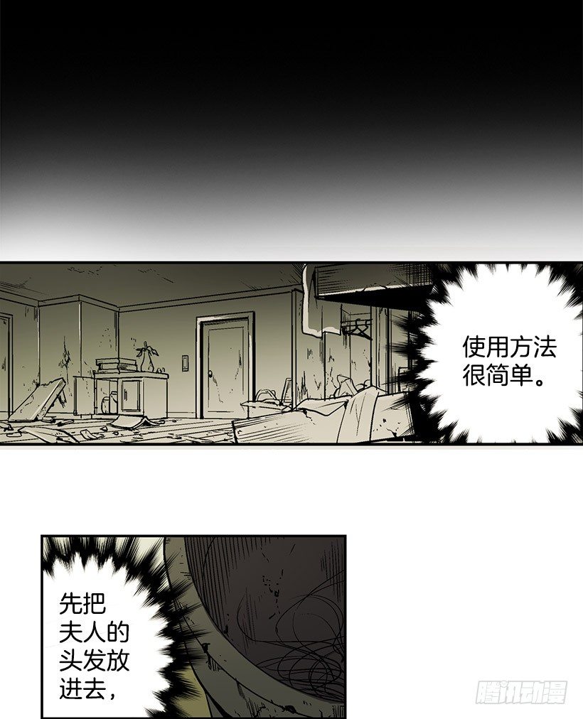 千万不能将这花盆打碎7