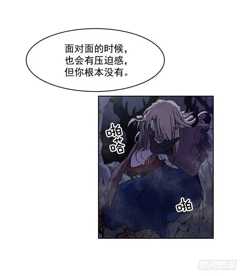 惹怒3