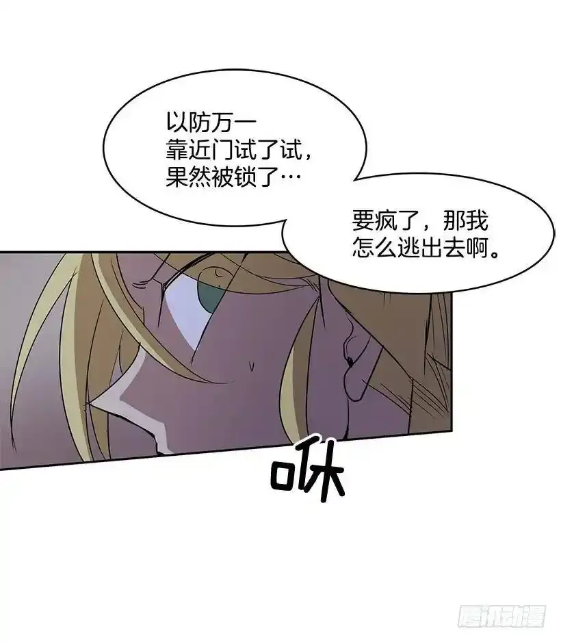 特殊的捉迷藏17