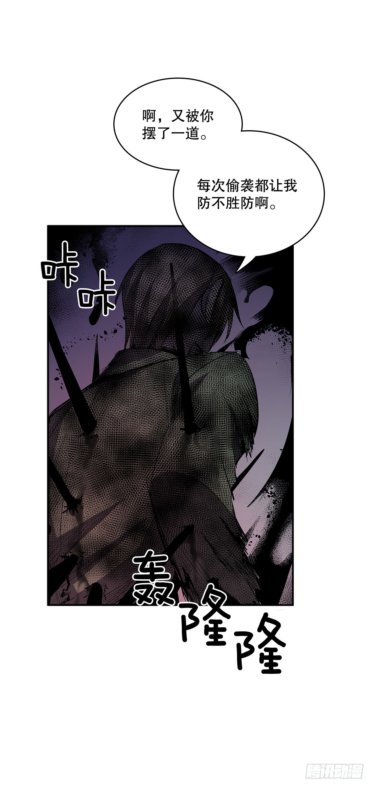 370.动真格31