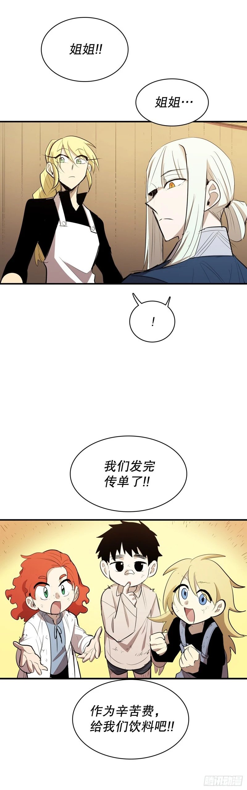 433.约定21