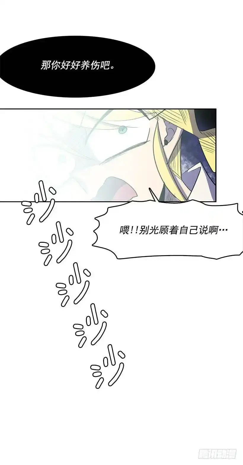 对你们感兴趣26