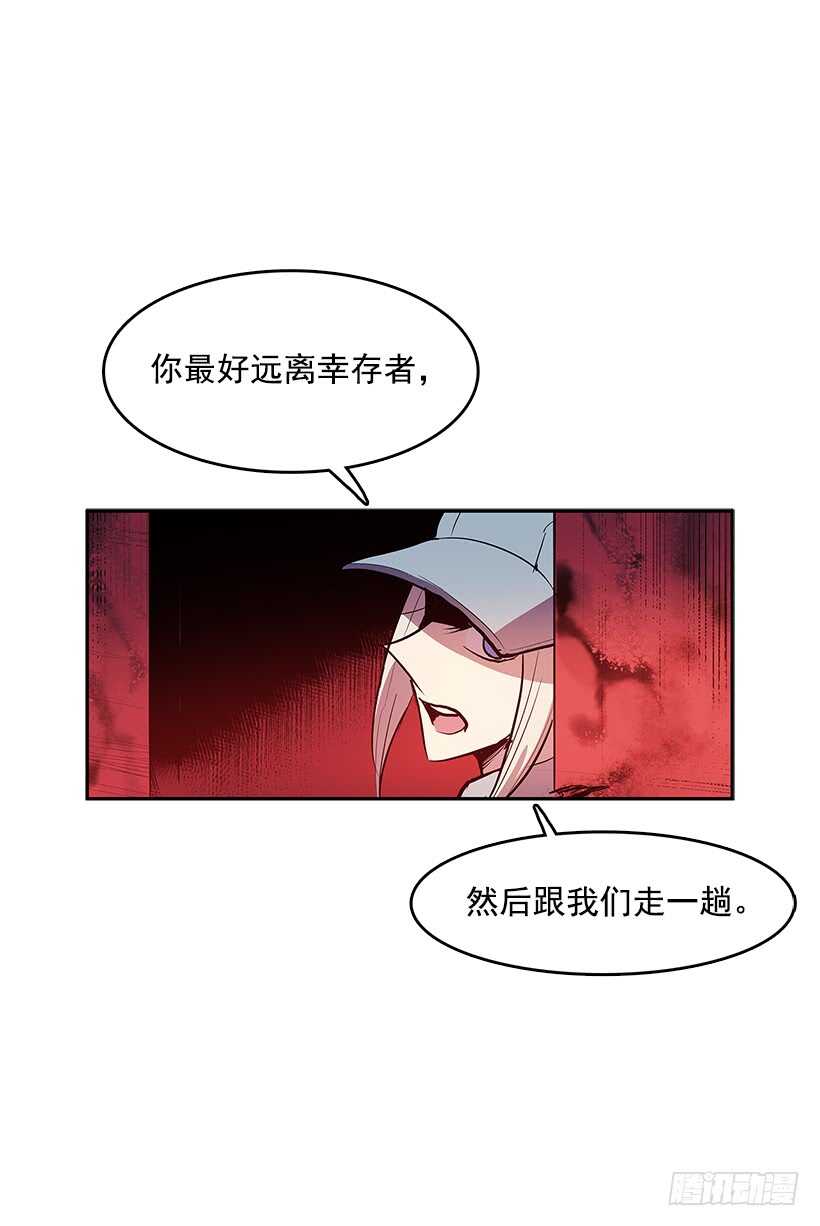人间炼狱11
