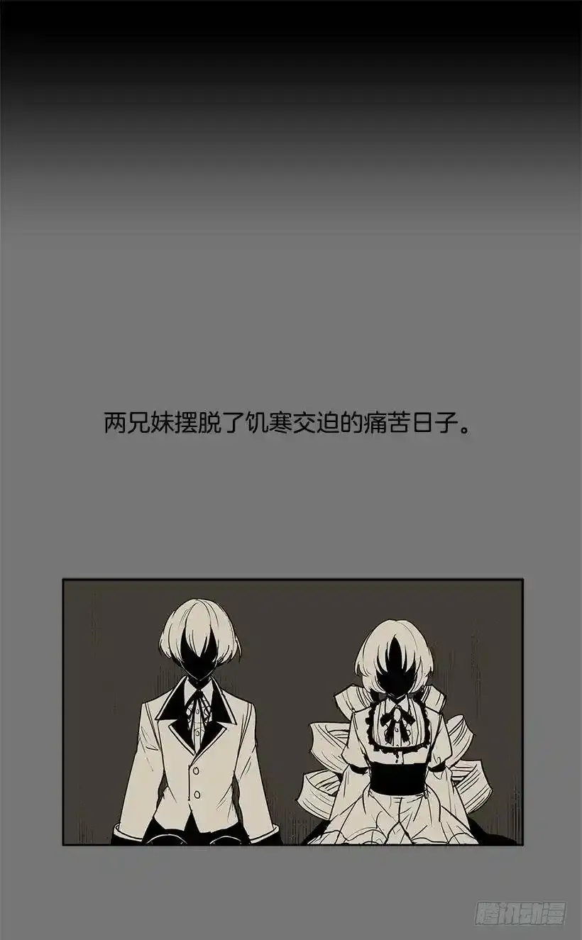 为店而存在35
