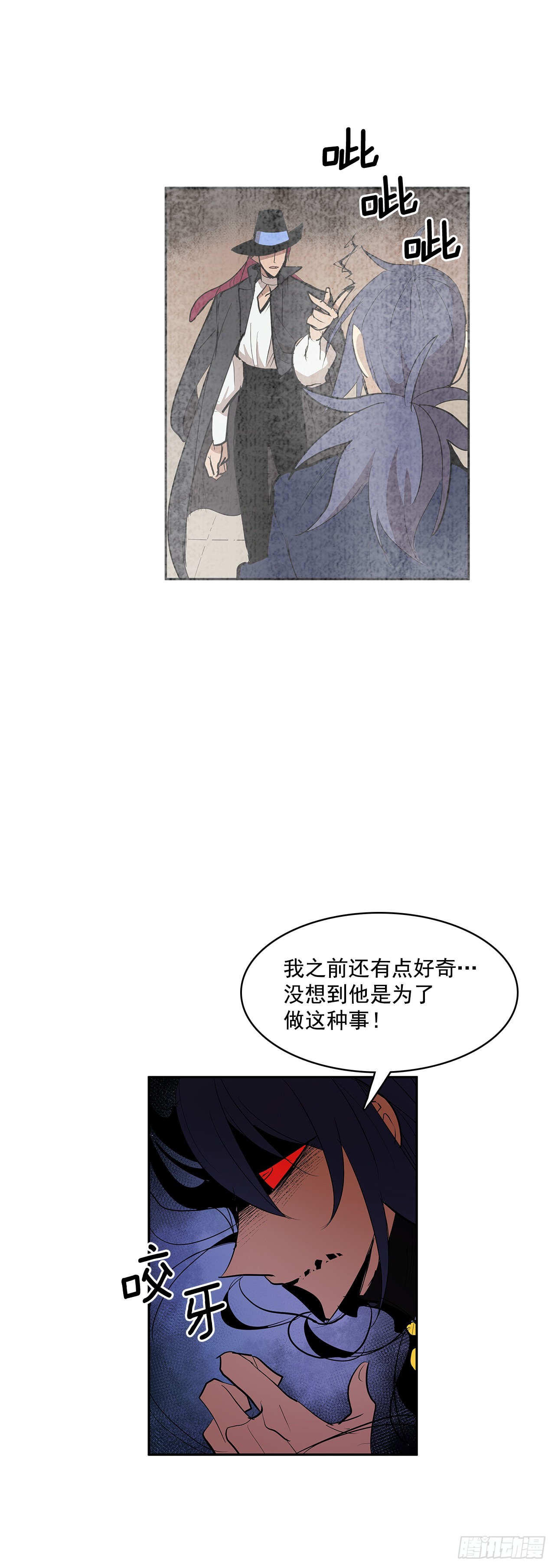 救人于险境32