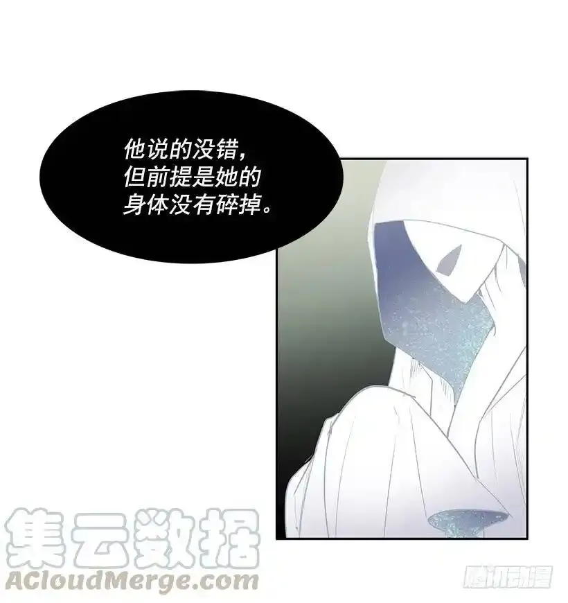 破碎4