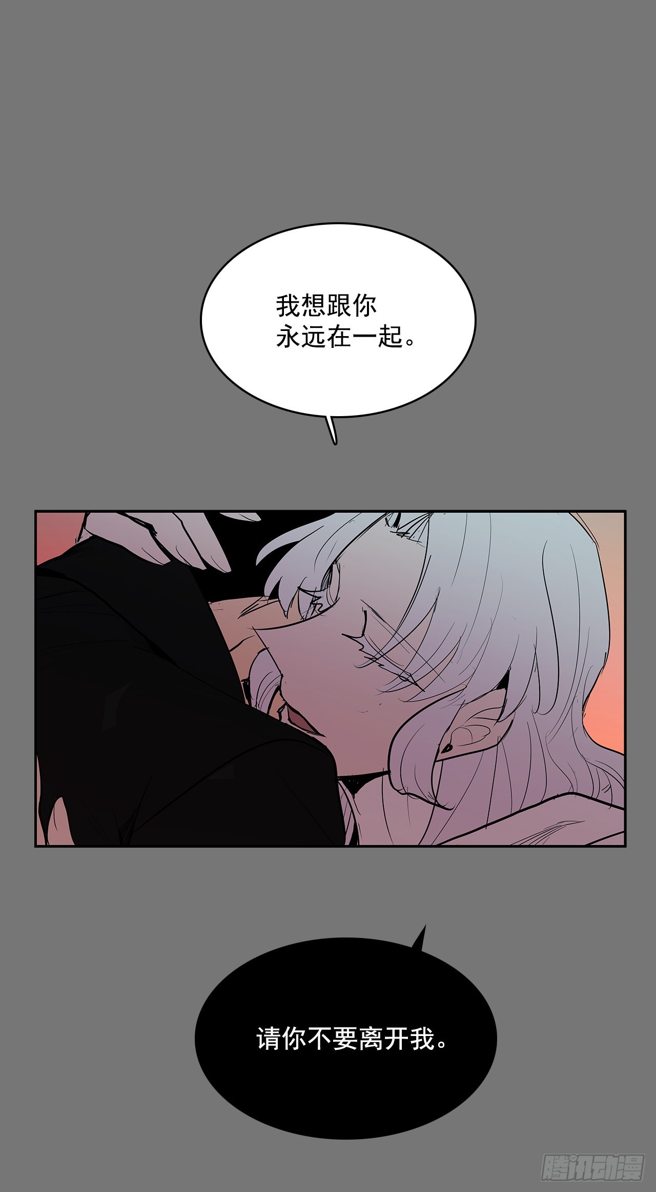 压抑的欲望14