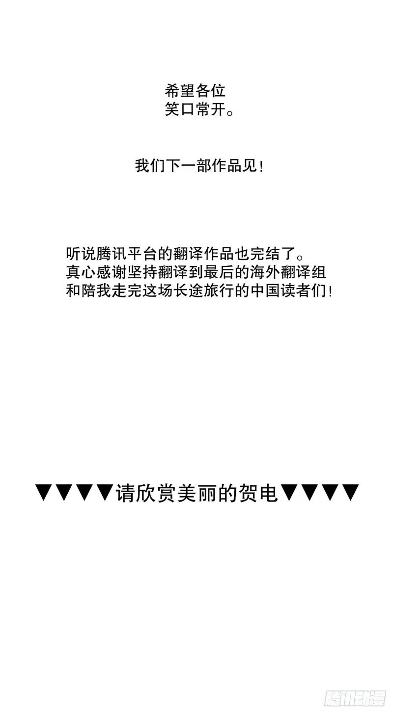 434.后记12