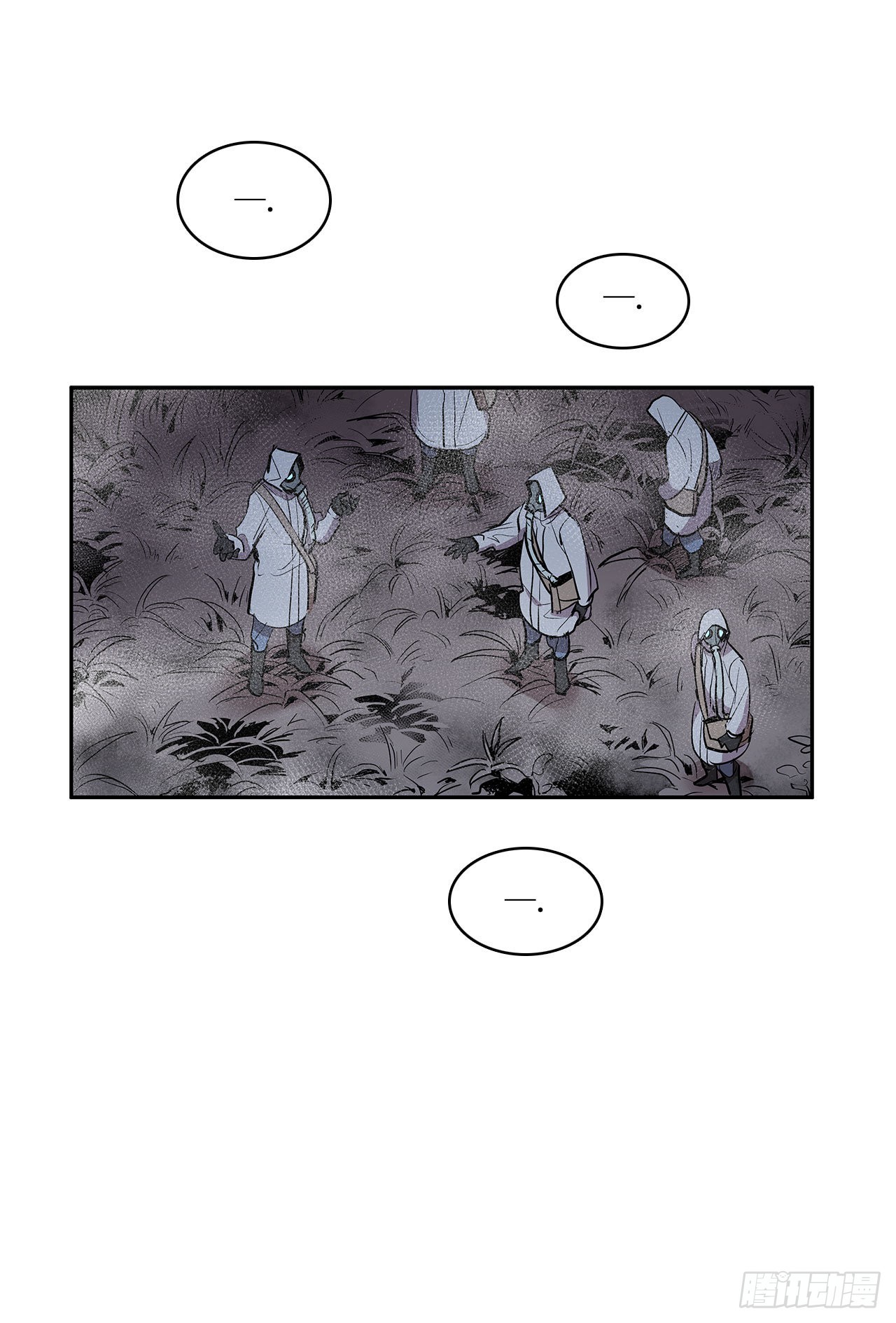 人人自危44