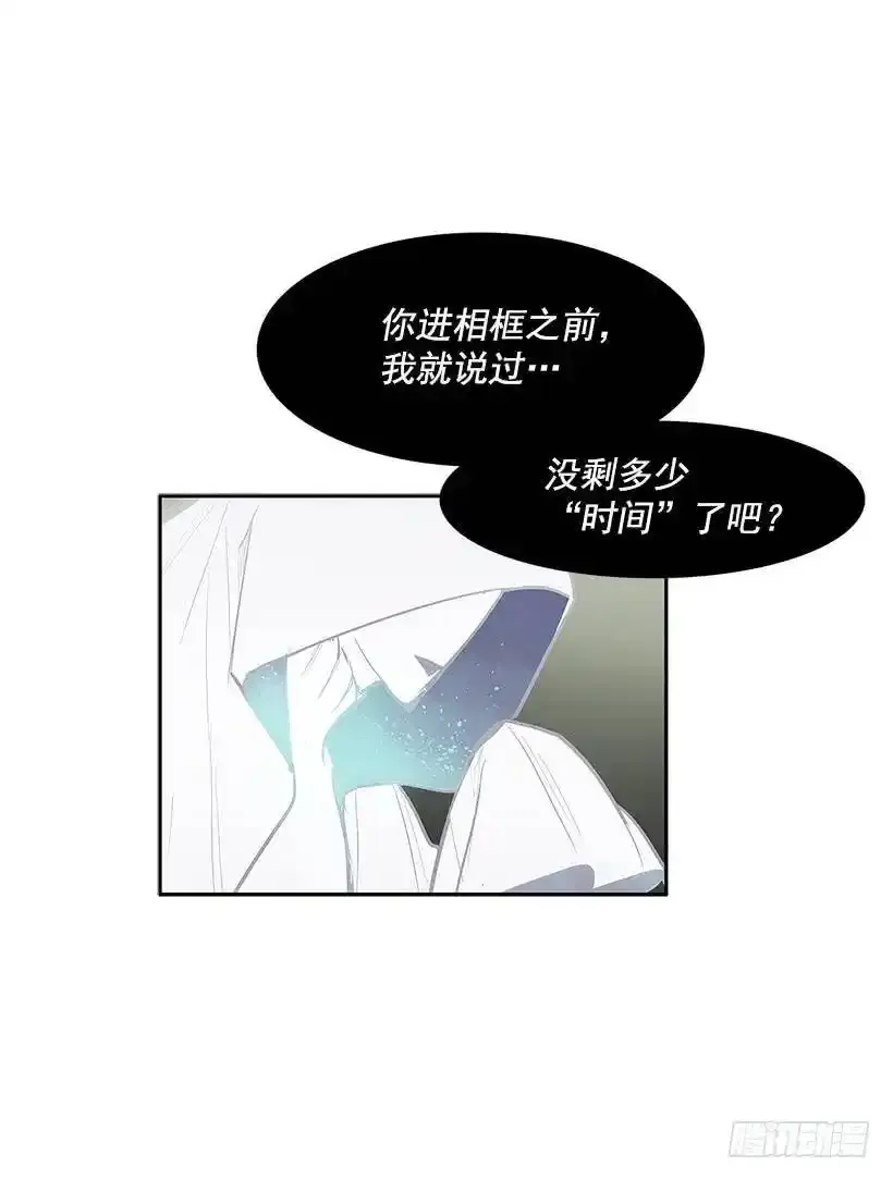 雪原迷阵 222