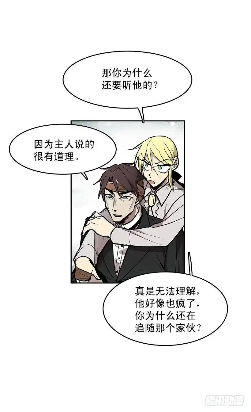 雪原迷阵22