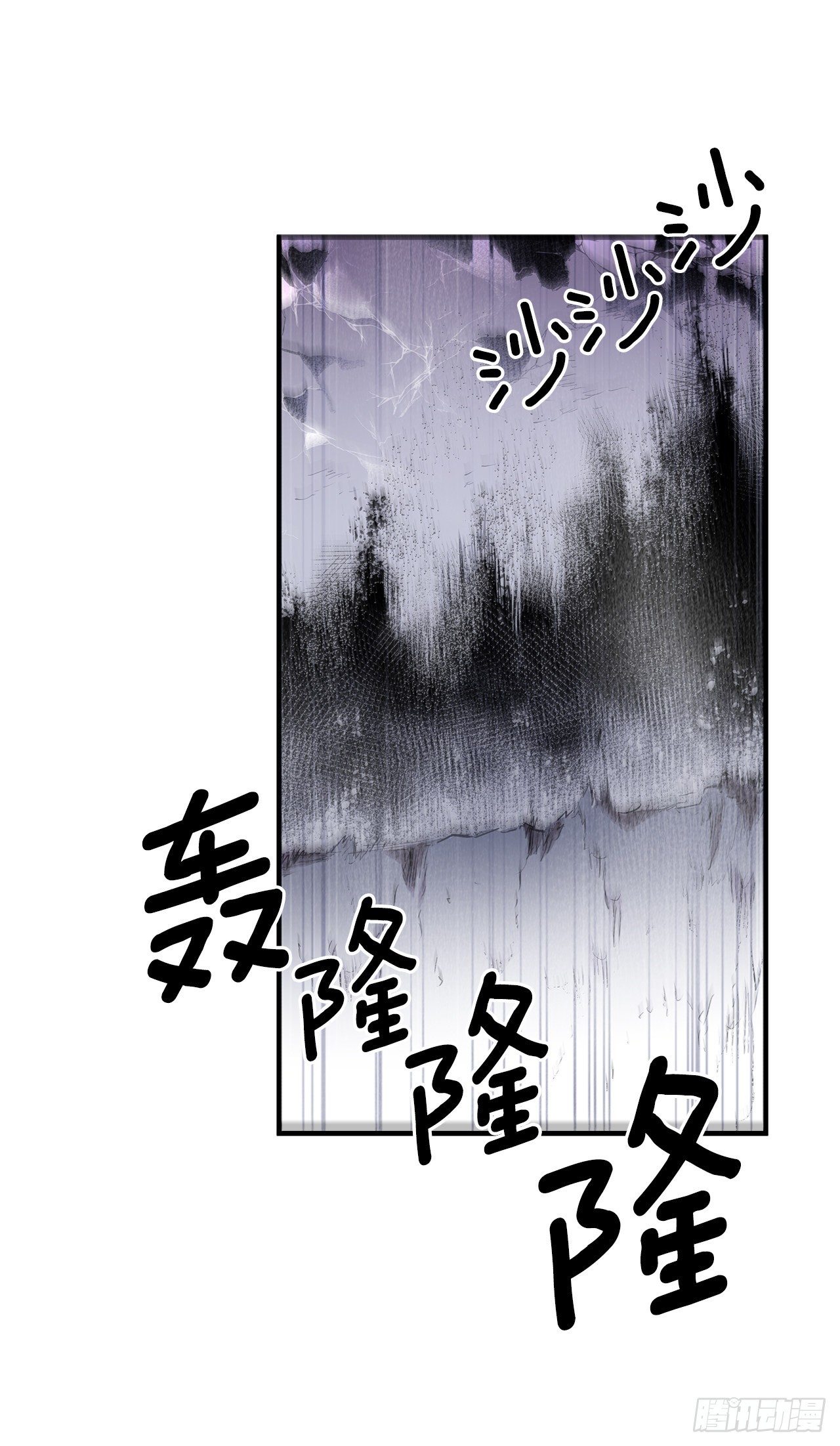 396.摇摇欲坠2