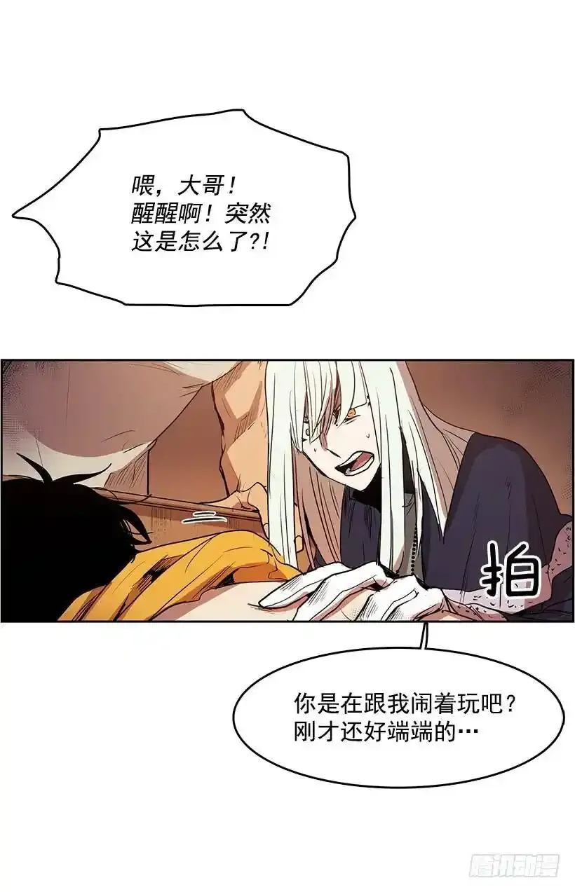 晕倒了27