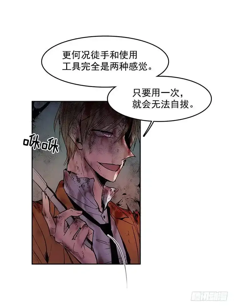 神秘人10