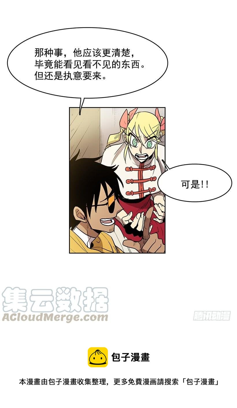 几天后就能用上的眼睛24