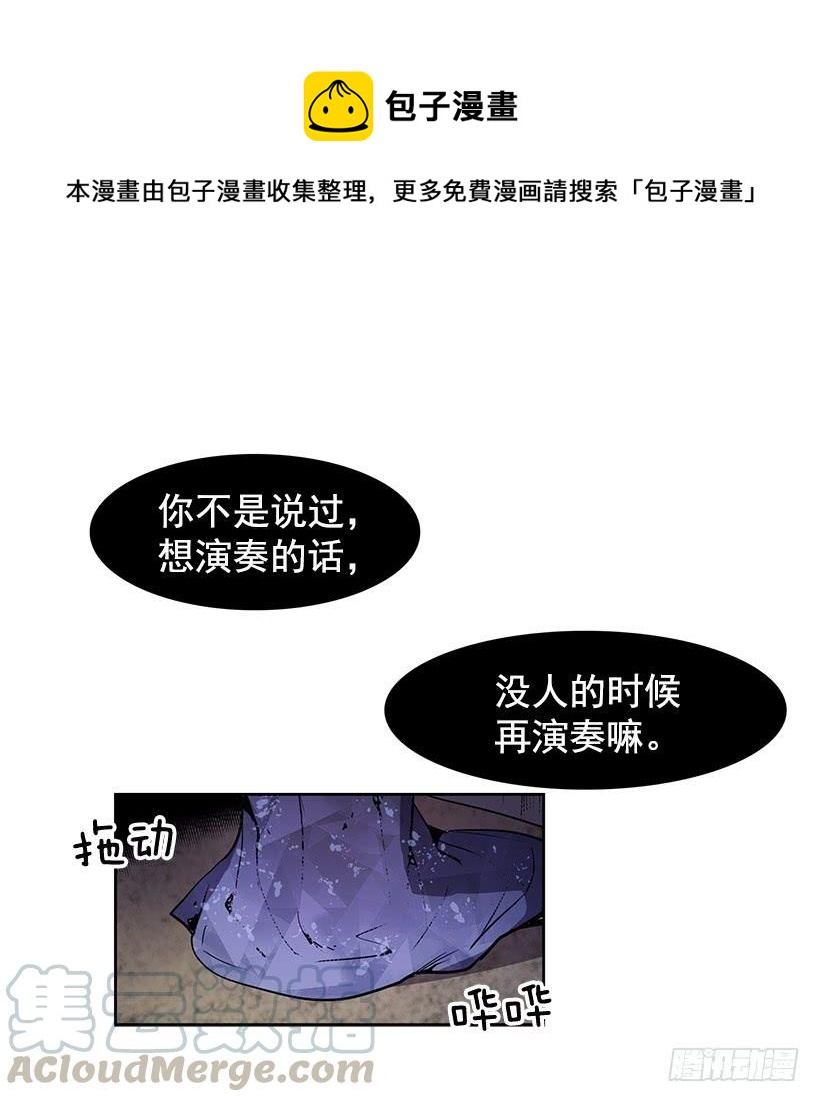 到底想演奏到什么时候28