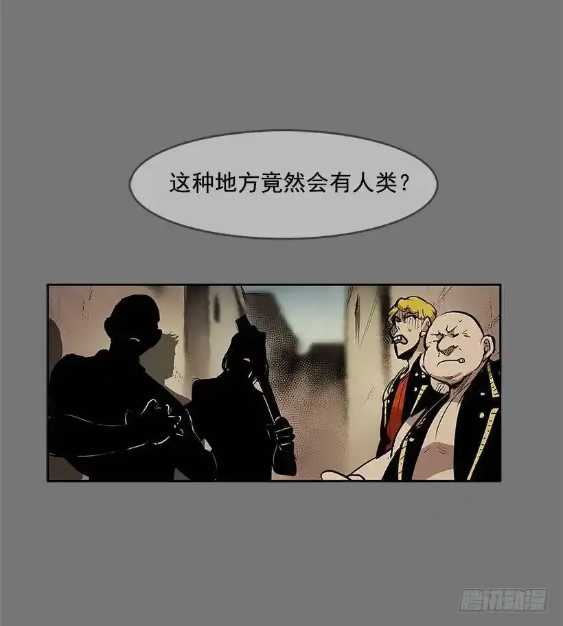 龙虎相斗21