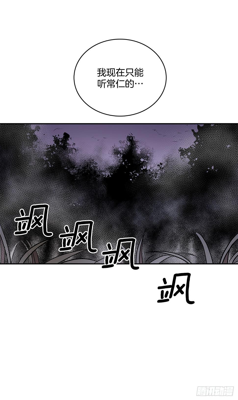 381.诱饵25