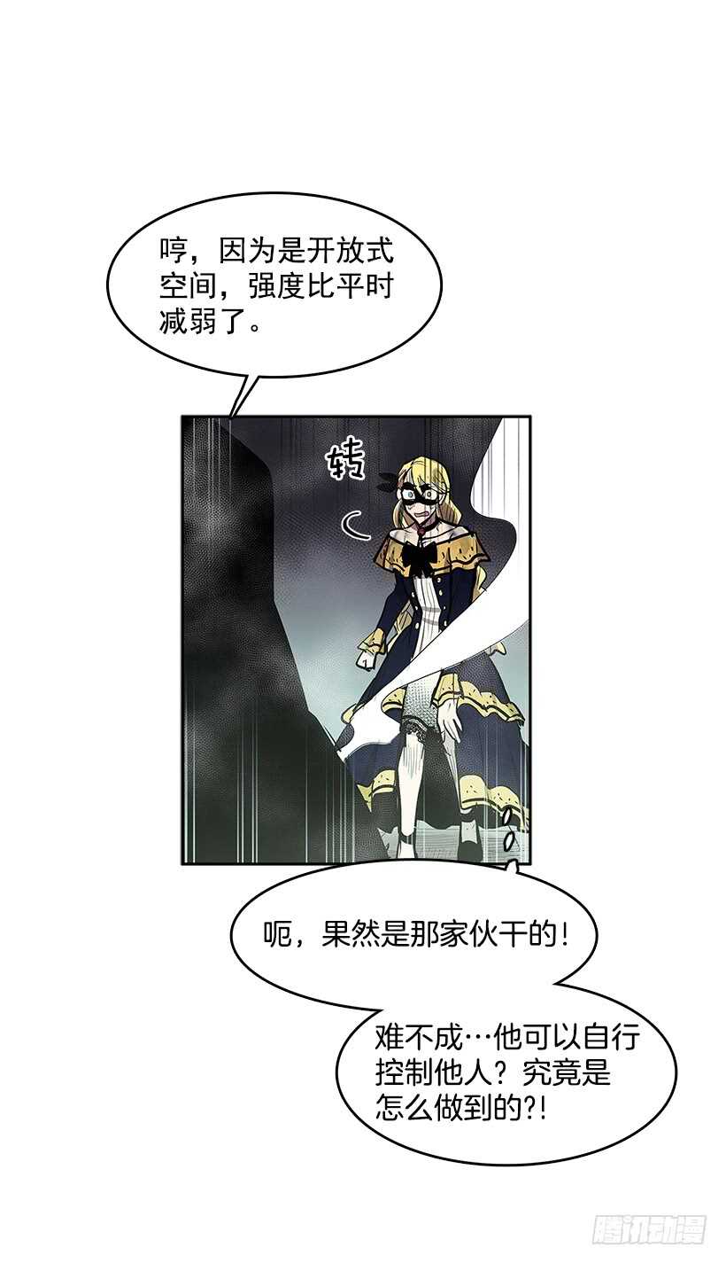 烟雾催眠14