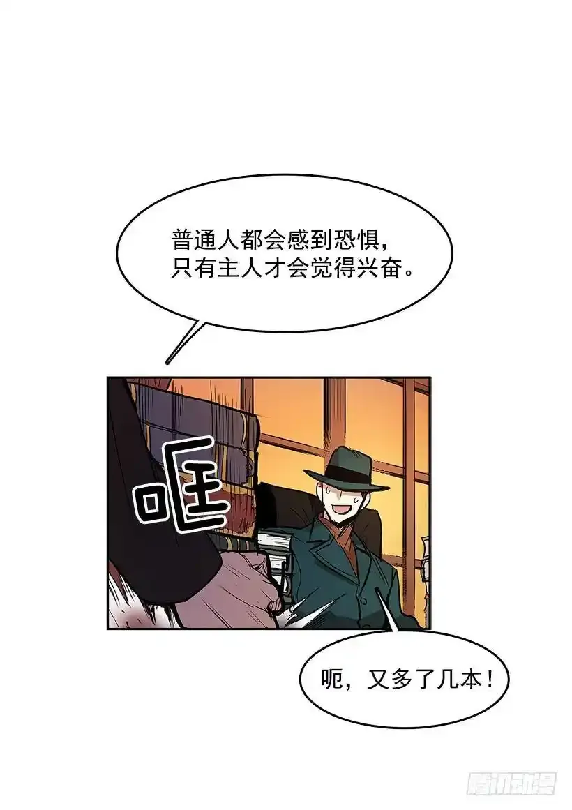 危险境地5