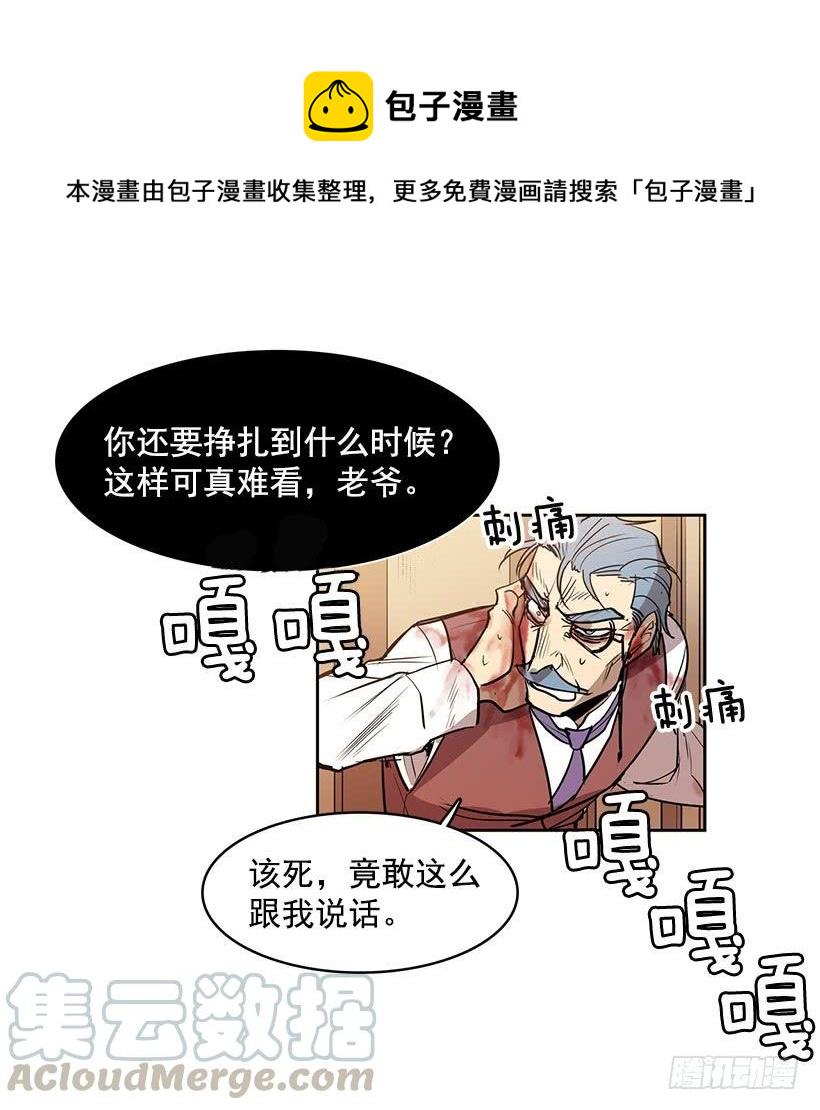 你这不知好歹的家伙12
