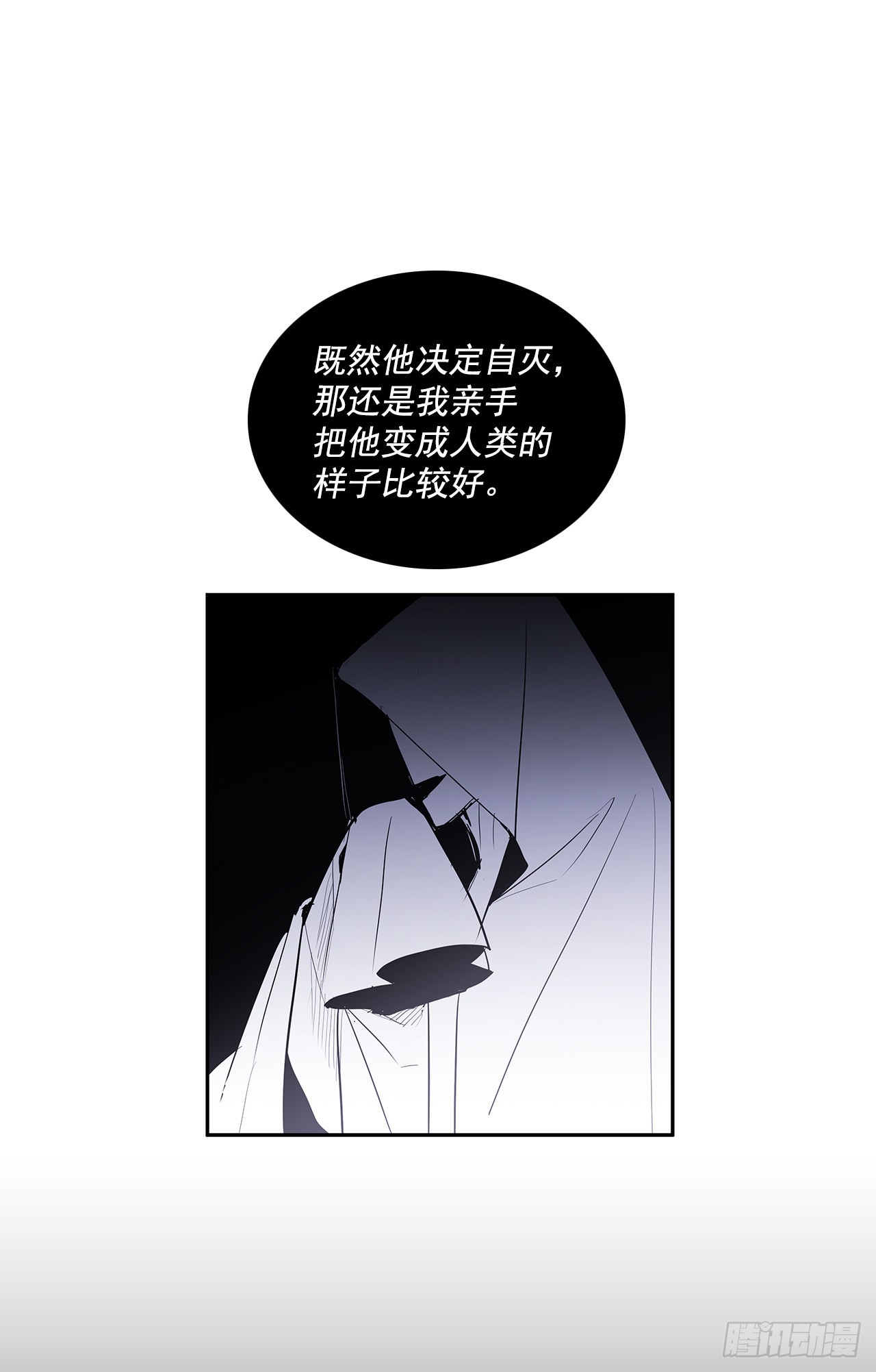 危险之客22