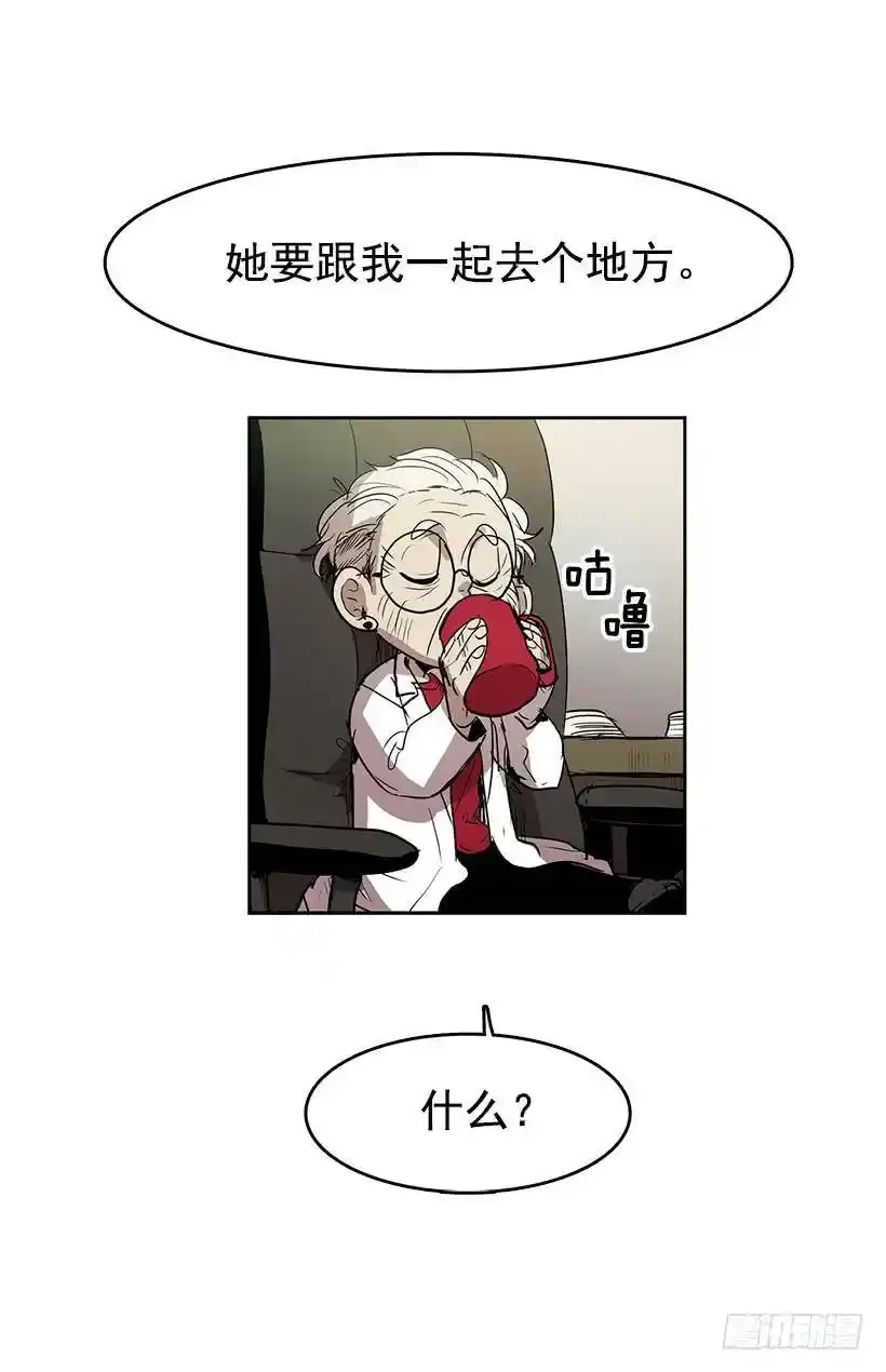 你救了我30