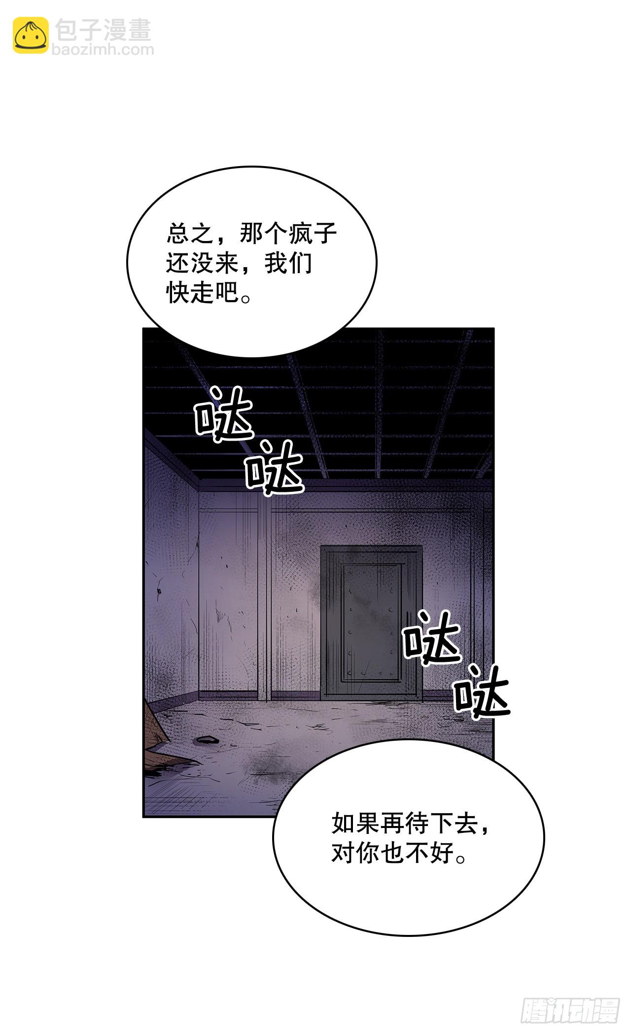 366.救场43