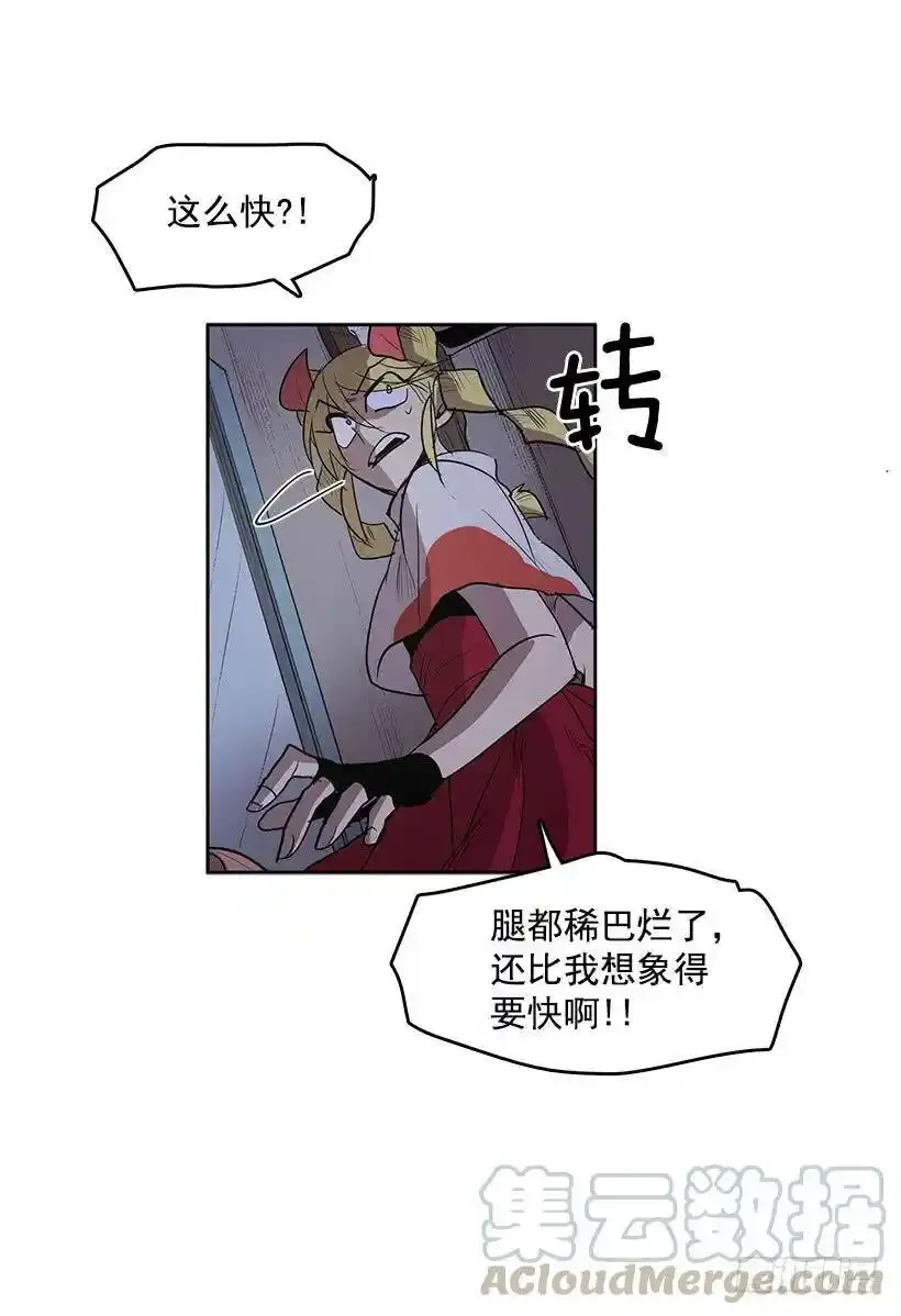 沾血的自由20