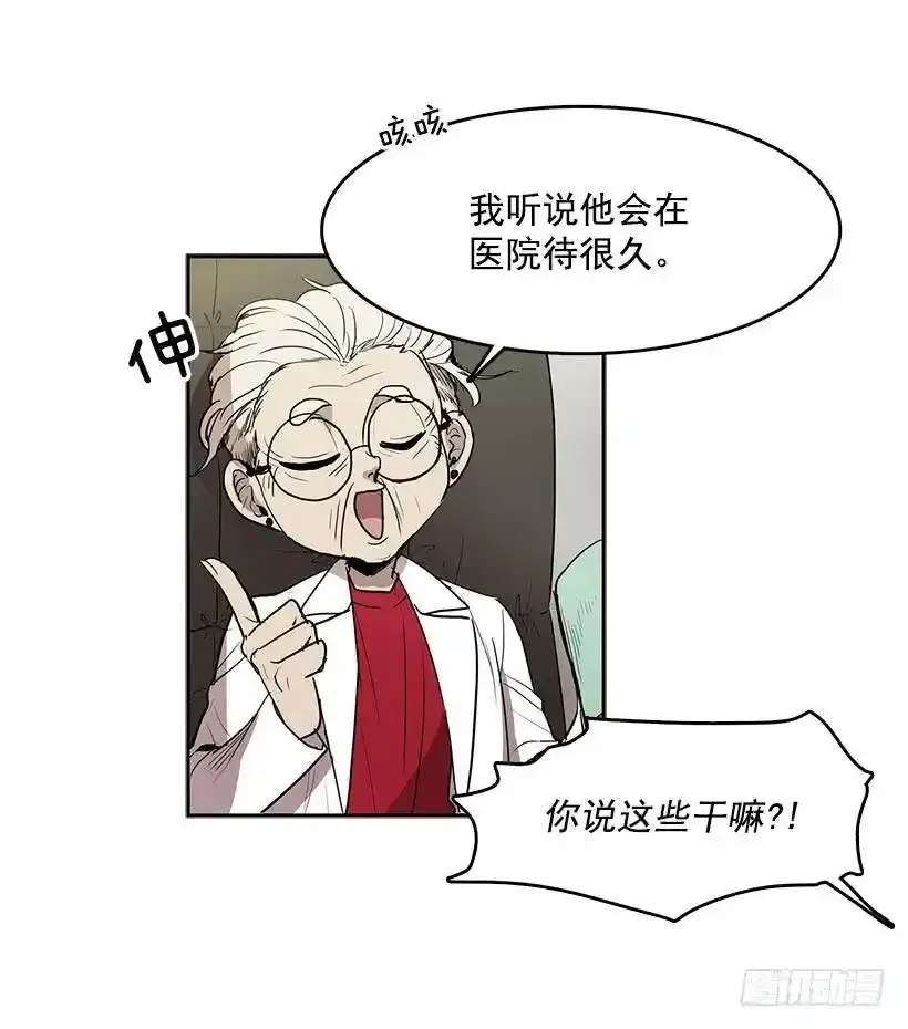 心有余悸的诊疗14