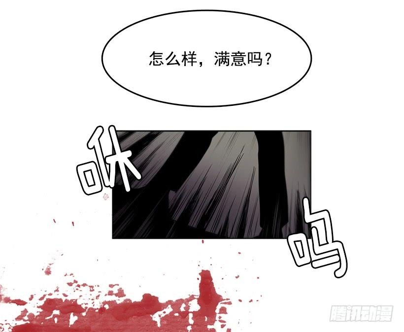 黑暗会慢慢侵蚀你的记忆7
