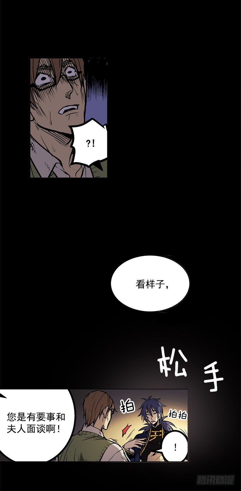 和我死去的老婆见面20