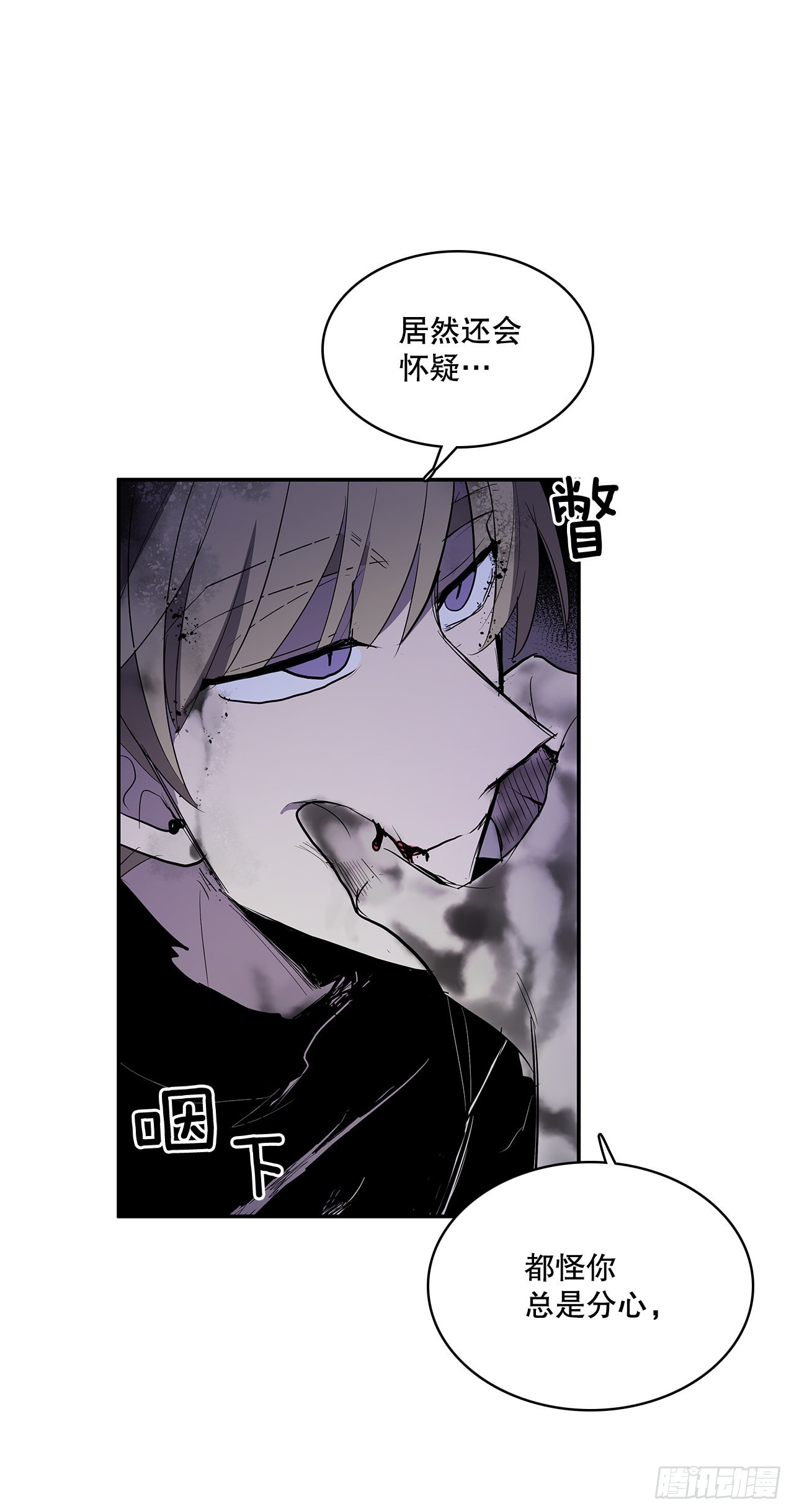 372.倾尽一切38