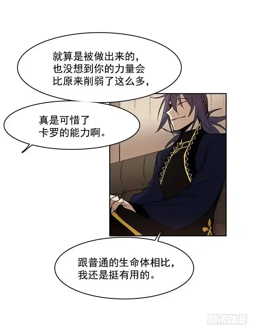 你以前真的是人类吗5