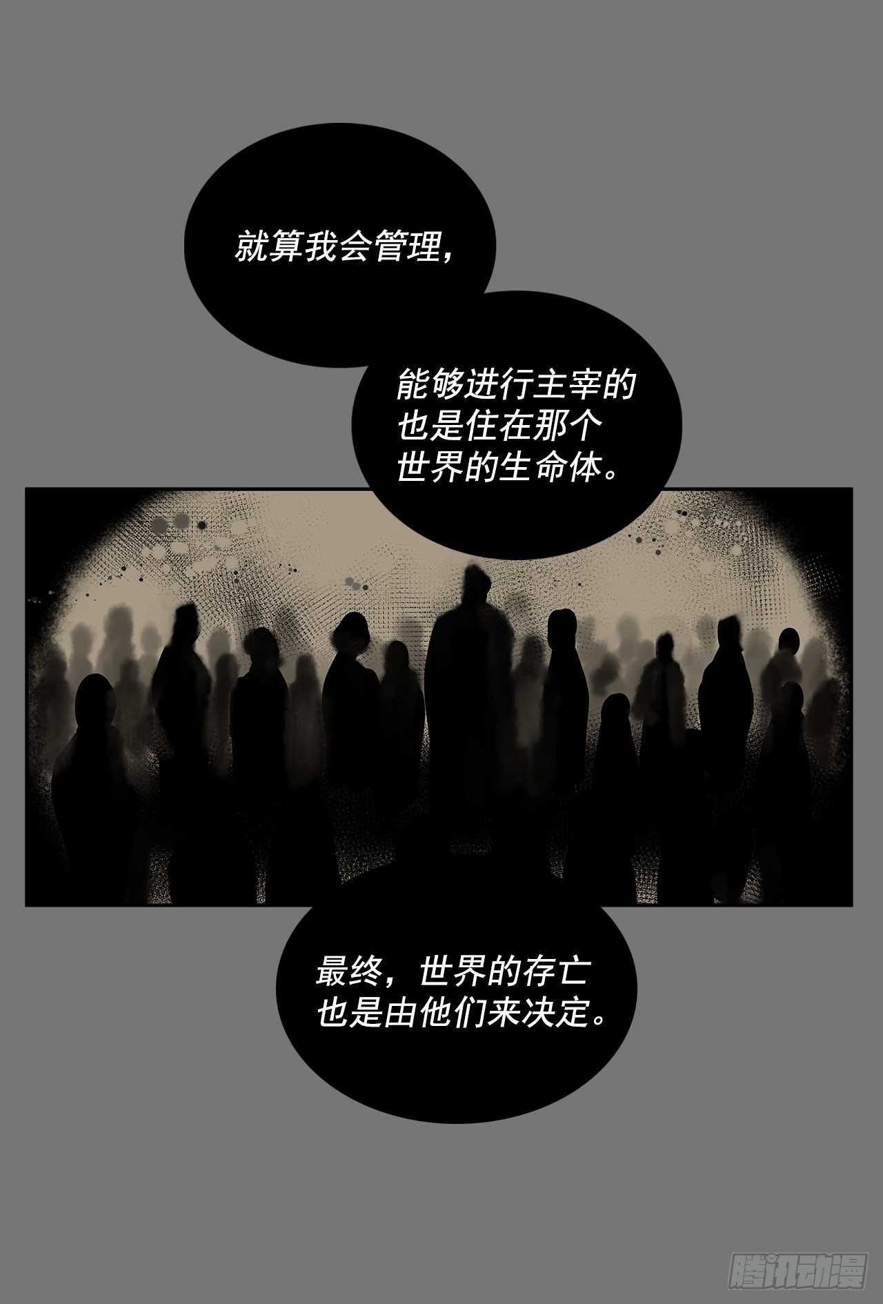 充满好奇11
