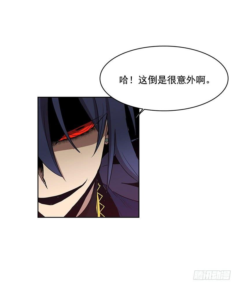 能给我做双假眼吗29