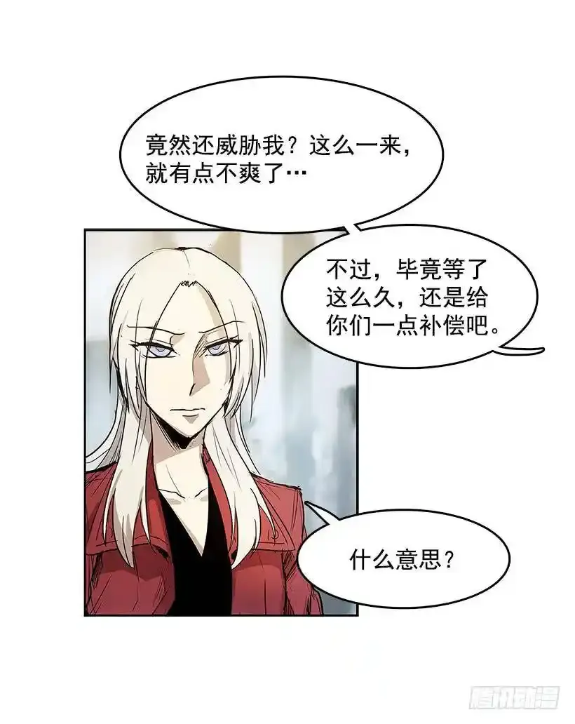 生命体 230