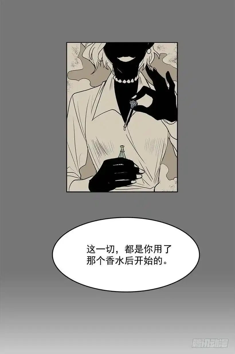 触碰粉末就会变得年轻17