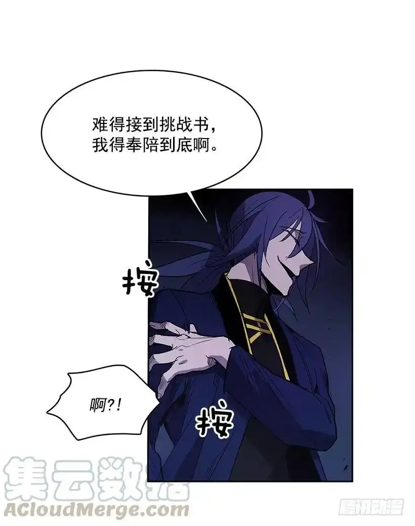 分头行动8