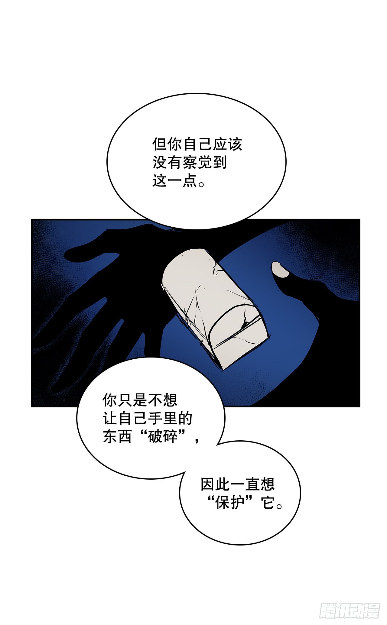375.删除记忆19