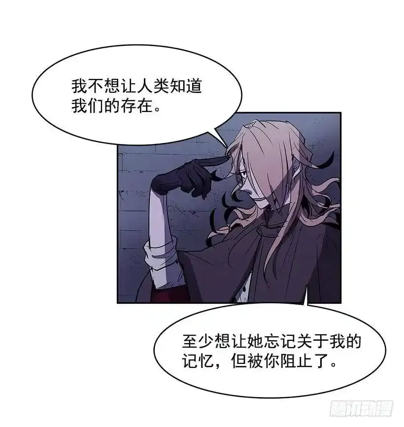 危险的人18