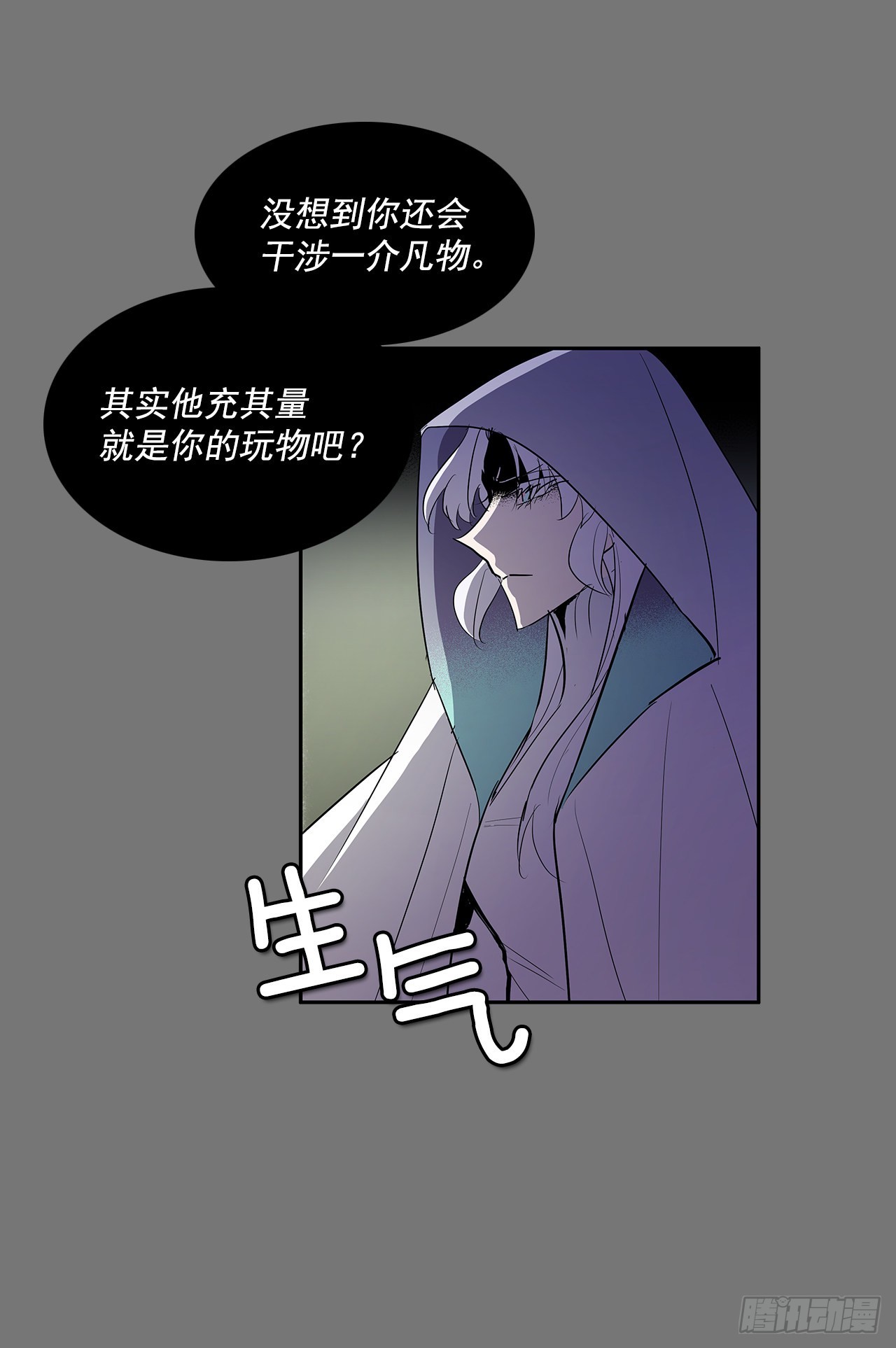 特殊情感32