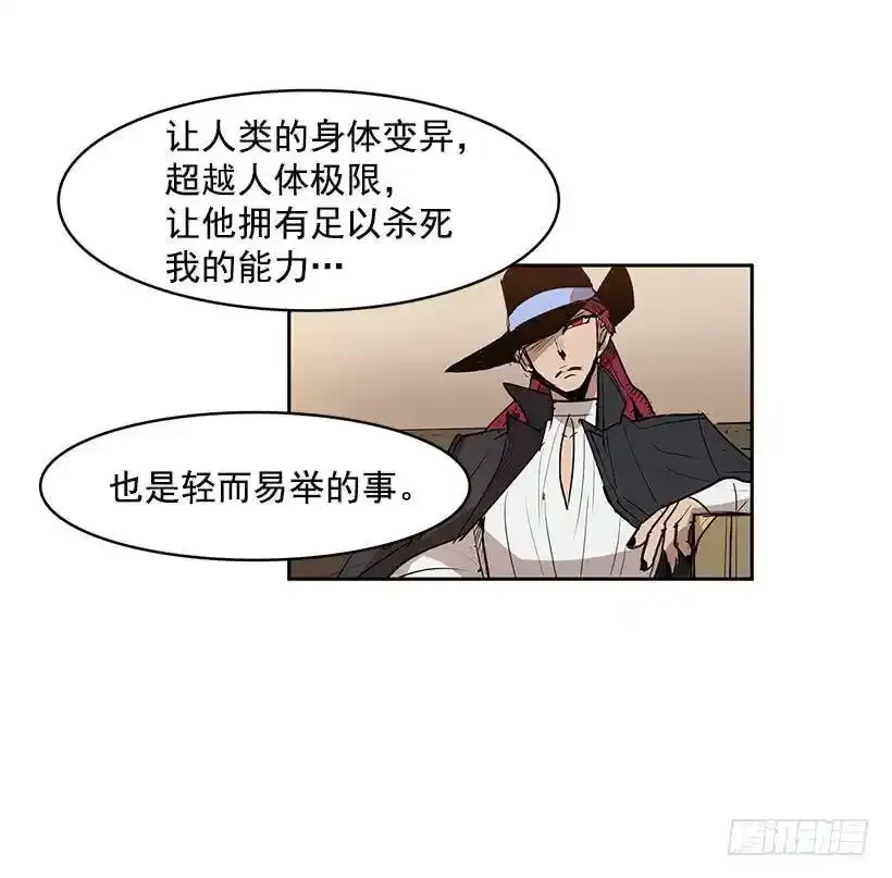 斩草除根5