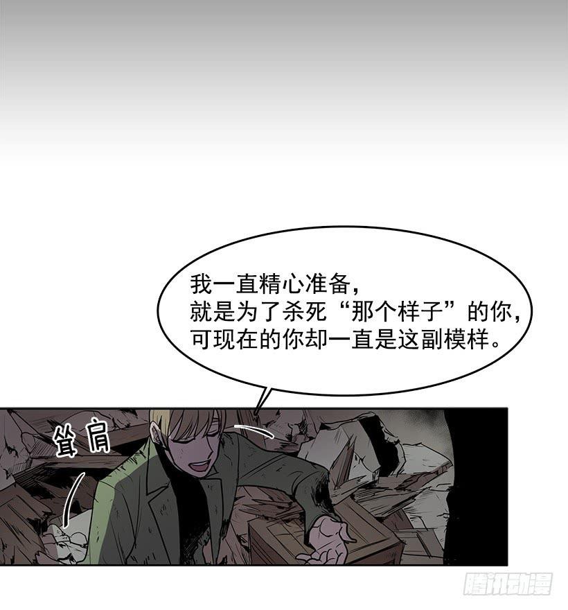 看来我低估你了26